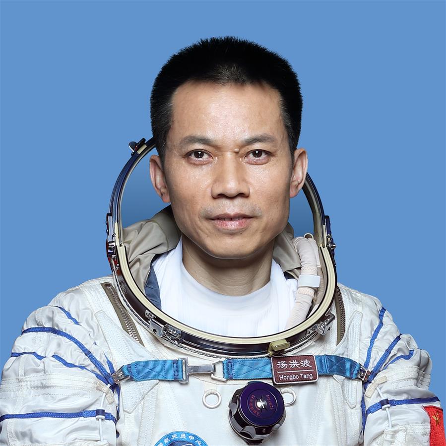 （神舟十二號(hào)）中國航天員湯洪波