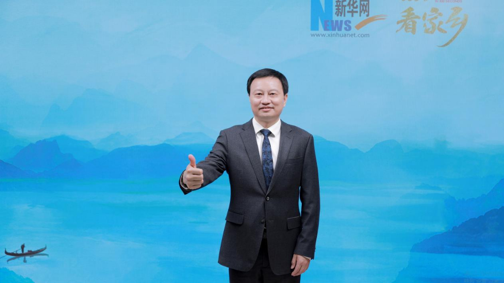 贵州七星关亮相《300秒看家乡》，乌蒙雄关引领发展新风尚