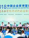 文化創(chuàng)意如何引領(lǐng)新都市發(fā)展？專(zhuān)家建議保持城市文化獨(dú)有特色