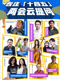 5年時(shí)間能改變什么？