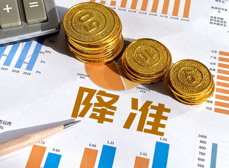【財(cái)經(jīng)翻譯官】一萬億資金釋放，央行降準(zhǔn)影響幾何？