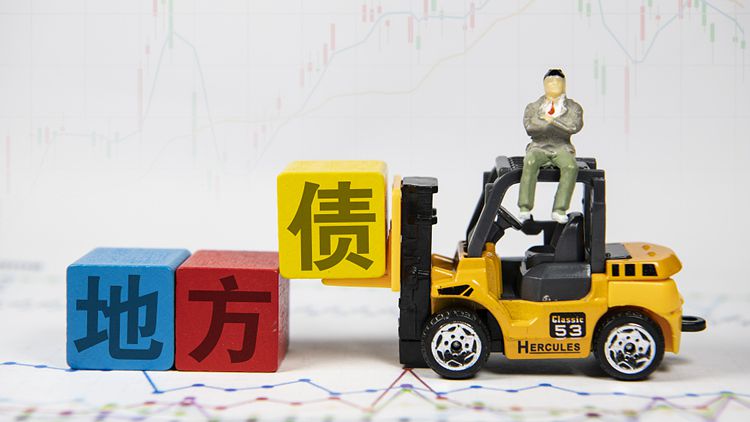 2022年地方債發(fā)行開啟 萬(wàn)億資金發(fā)力穩(wěn)經(jīng)濟(jì)