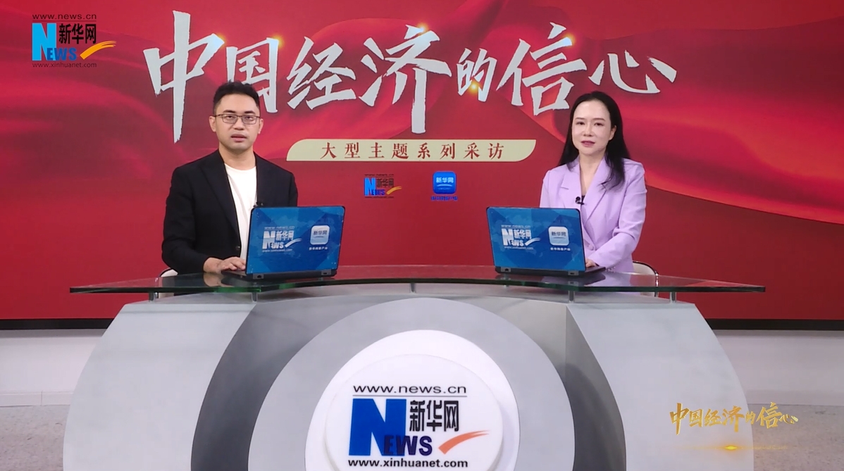 中國經(jīng)濟(jì)的信心 | 曾洋：敢為人先，極致創(chuàng)新 聚焦游戲產(chǎn)業(yè)人才發(fā)展