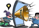 你接過“95”開頭的騷擾電話嗎？