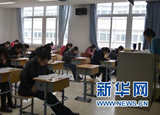 為什么戶外運(yùn)動能夠預(yù)防近視？