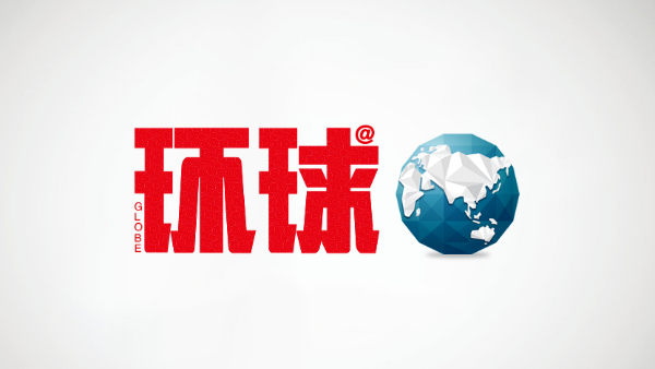 改變世界版圖，戲言還是預(yù)言？