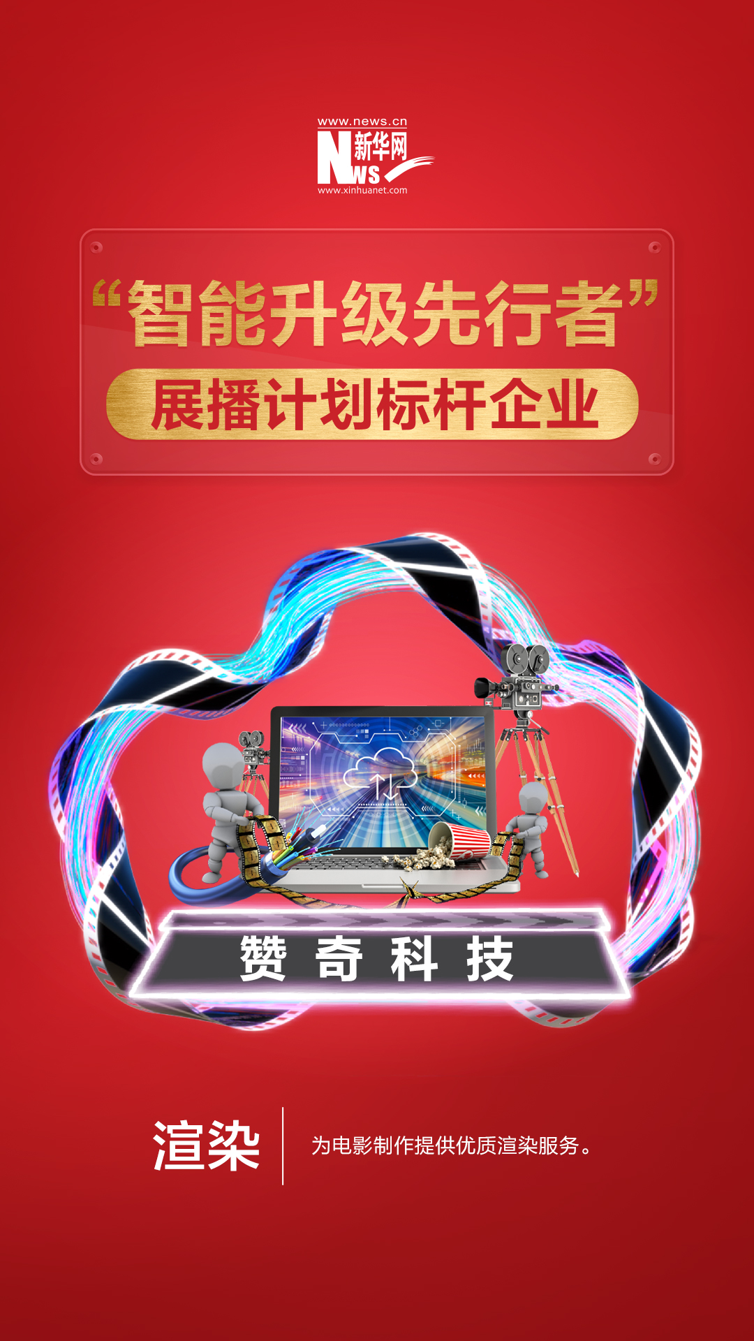 當(dāng)渲染遇到云，如何打造出一片更廣闊的天地？