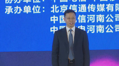 “5G+千兆光網(wǎng)”協(xié)同發(fā)展，加速數(shù)字化轉(zhuǎn)型