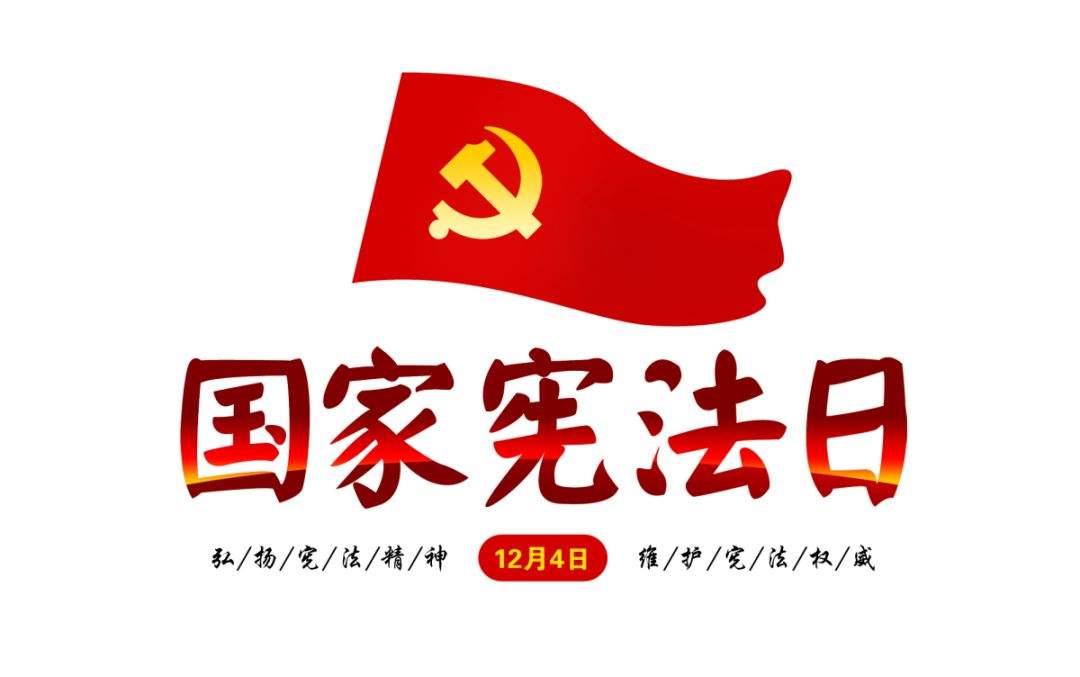 今天，是個非常重要的日子！