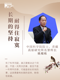閃耀光芒！他們心中的科學(xué)家精神