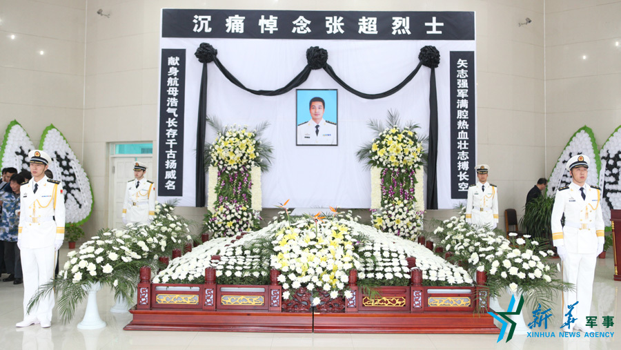 ↑張超烈士遺體告別儀式現(xiàn)場。