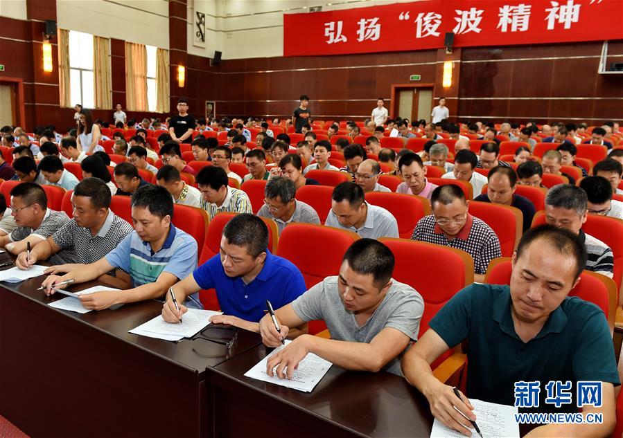 (新華全媒頭條·圖文互動)(8)全黨來一個(gè)大學(xué)習(xí)——新時(shí)代中國共產(chǎn)黨人的理論自覺