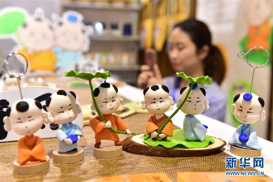 #（經(jīng)濟(jì)）（5）第13屆中國(guó)（義烏）文化產(chǎn)品交易會(huì)開(kāi)幕