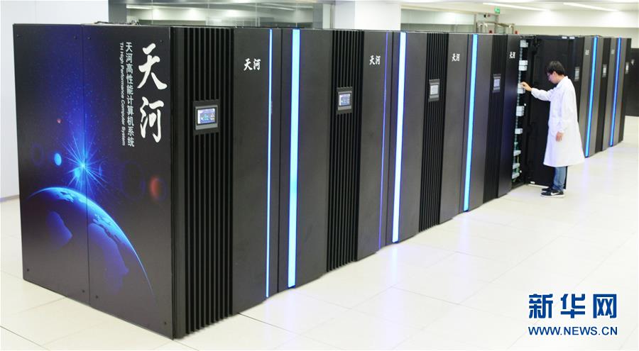 （圖文互動）（1）國產(chǎn)百億億次超算技術(shù)實(shí)現(xiàn)新突破 “天河三號”E級原型機(jī)完成研制部署