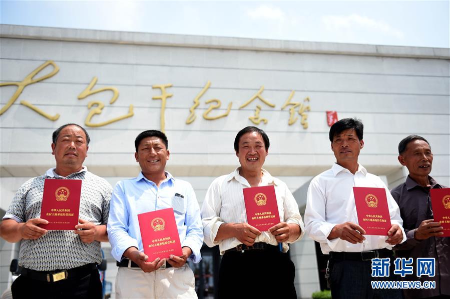 （新華全媒頭條·壯闊東方潮　奮進新時代——慶祝改革開放40年·圖文互動）（1）小崗，與時代同行——“中國農(nóng)村改革第一村”40年變遷的改革啟示