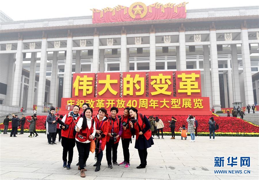 (新華全媒頭條·圖文互動)(4)守正道 創(chuàng)新局——黨的十九大以來宣傳思想文化工作述評