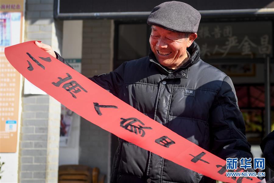 （新華全媒頭條·愛國情 奮斗者·圖文互動）（4）一個村的奮斗，一個時代的巨變——記敢“蹚新路”的小崗人