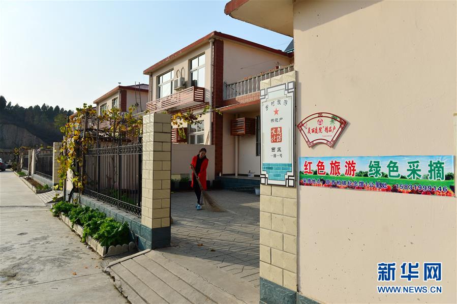 （壯麗70年·奮斗新時(shí)代·圖文互動(dòng)）（3）西柏坡：70年，三代人的精神傳承