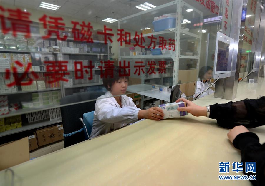 （新華全媒頭條·圖文互動）（2）一粒藥片牽動萬人心，藥品集中采購給你我省了多少？