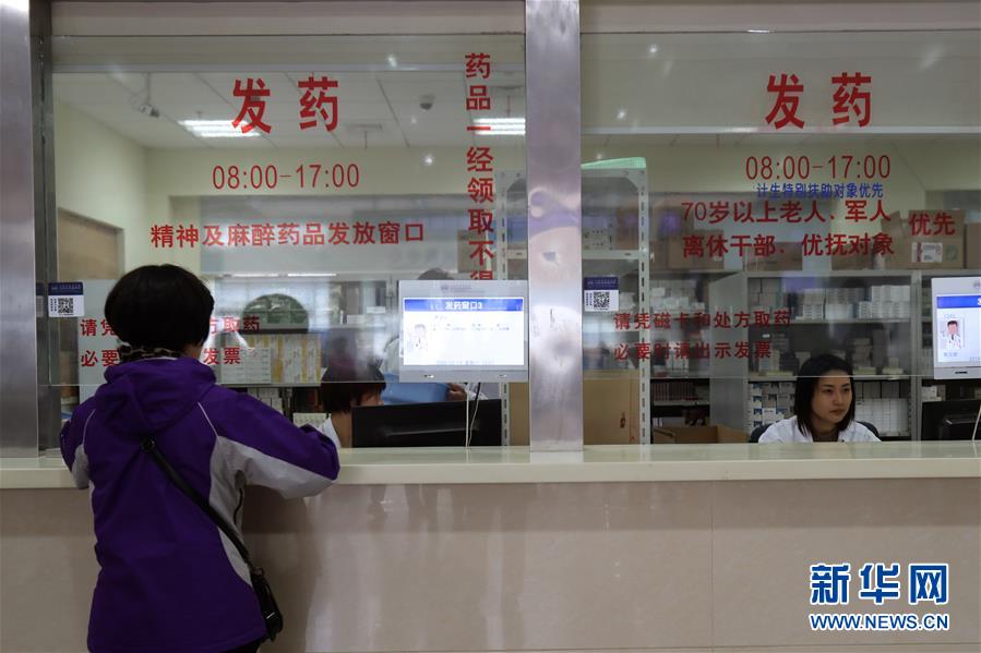 （新華全媒頭條·圖文互動）（5）一粒藥片牽動萬人心，藥品集中采購給你我省了多少？