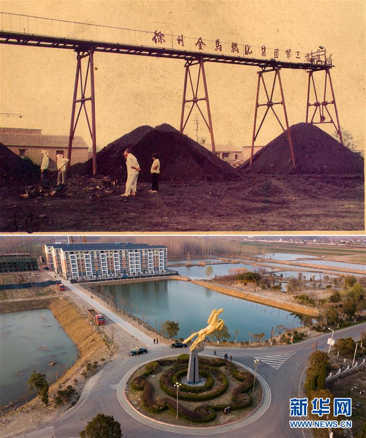 （新華全媒頭條·圖文互動）（3）城市重生的徐州邏輯——資源枯竭城市的轉(zhuǎn)型之道