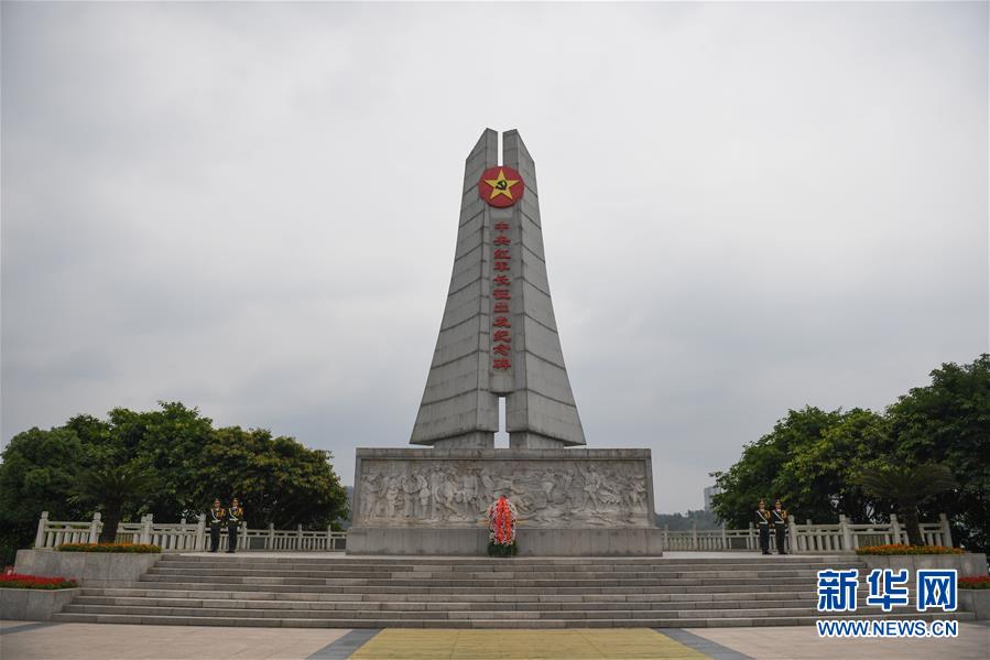 （新華全媒頭條·壯麗70年·奮斗新時代——記者再走長征路·圖文互動）（1）出發(fā)，“初”發(fā)——來自紅軍長征出發(fā)地的追尋