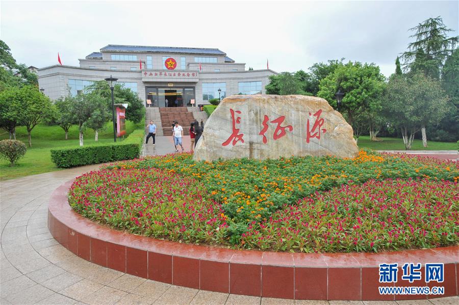 （新華全媒頭條·壯麗70年·奮斗新時代——記者再走長征路·圖文互動）（3）出發(fā)，“初”發(fā)——來自紅軍長征出發(fā)地的追尋