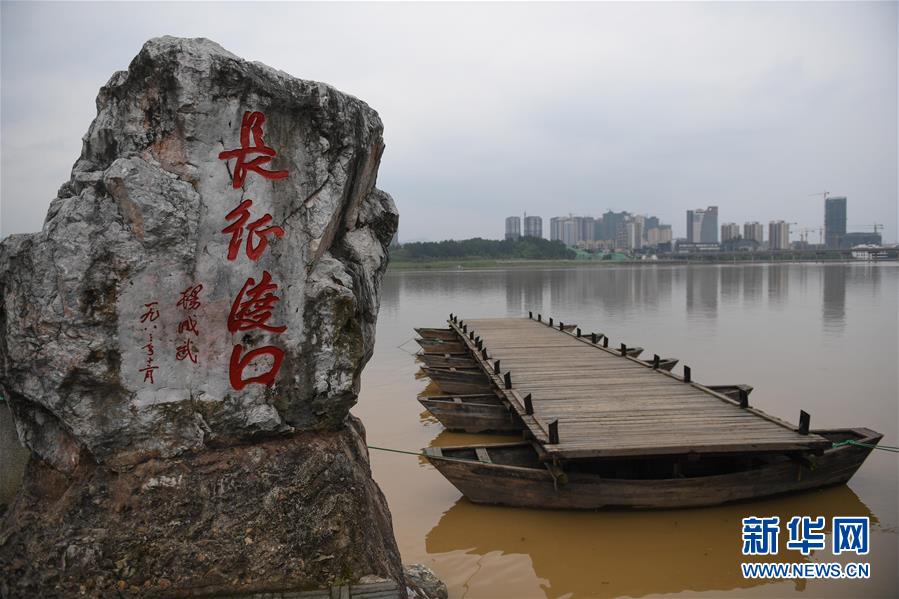 （新華全媒頭條·壯麗70年·奮斗新時代——記者再走長征路·圖文互動）（9）出發(fā)，“初”發(fā)——來自紅軍長征出發(fā)地的追尋