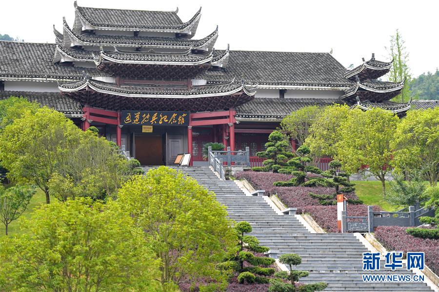 （壯麗70年·奮斗新時代——記者再走長征路·圖文互動）（1）實事求是，敢于擔(dān)當(dāng)——“通道轉(zhuǎn)兵”使3萬中央紅軍暫脫險境