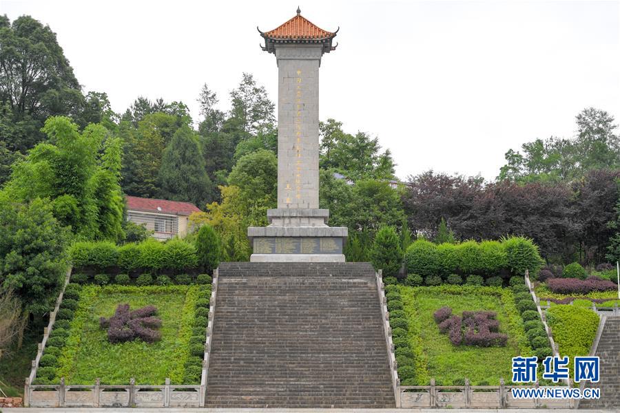 （壯麗70年·奮斗新時代——記者再走長征路·圖文互動）（1）何須馬革裹尸還——重訪紅二、六軍團出發(fā)地