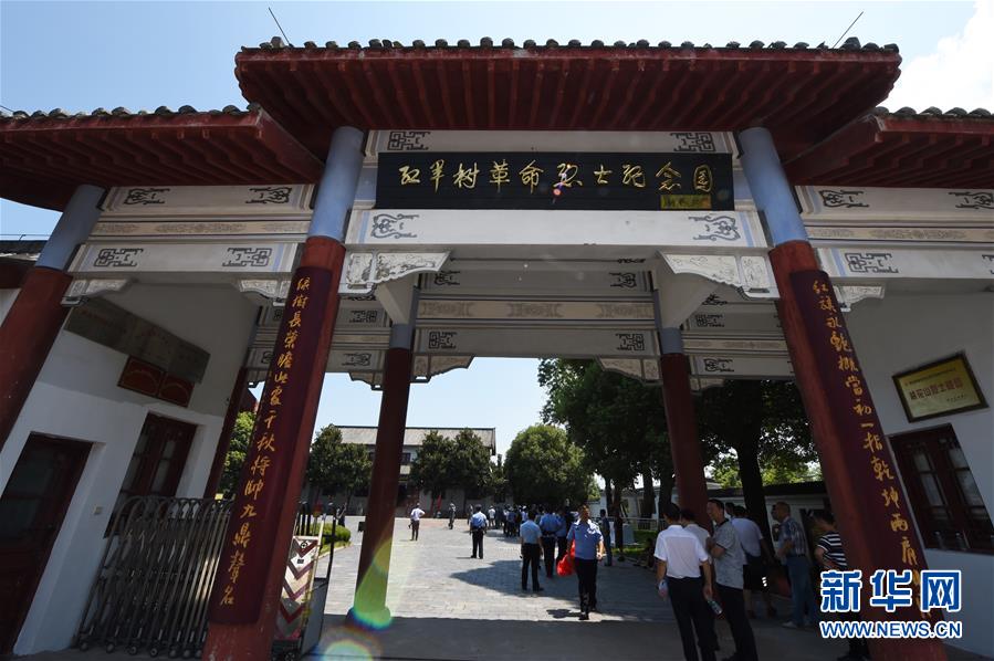 （壯麗70年·奮斗新時(shí)代——記者再走長(zhǎng)征路·圖文互動(dòng)）（4）“紅軍樹(shù)”下憶初心、守初心