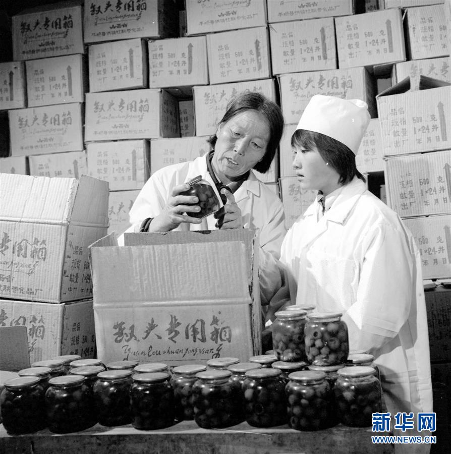 （壯麗70年·奮斗新時代——共和國榮光·圖文互動）（3）申紀蘭：“勿忘人民、勿忘勞動”