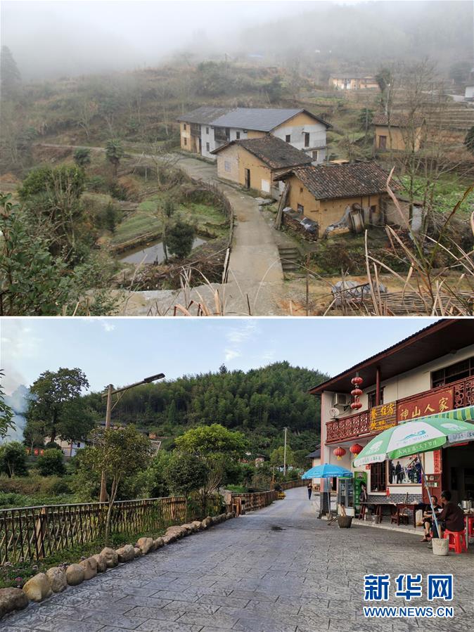 （集中連片特困地區(qū)貧困村調(diào)研行·圖文互動）（1）神山村，神氣起來了——江西井岡山市神山村脫貧調(diào)查