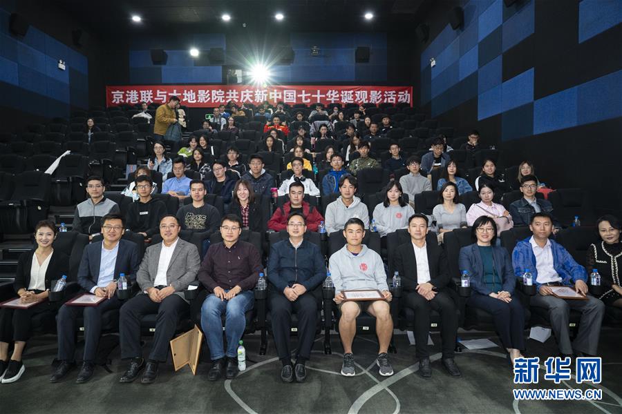 （圖文互動(dòng)）（1）“在內(nèi)地求學(xué)工作，和祖國(guó)共同成長(zhǎng)”——在京香港青年分享“追夢(mèng)”故事