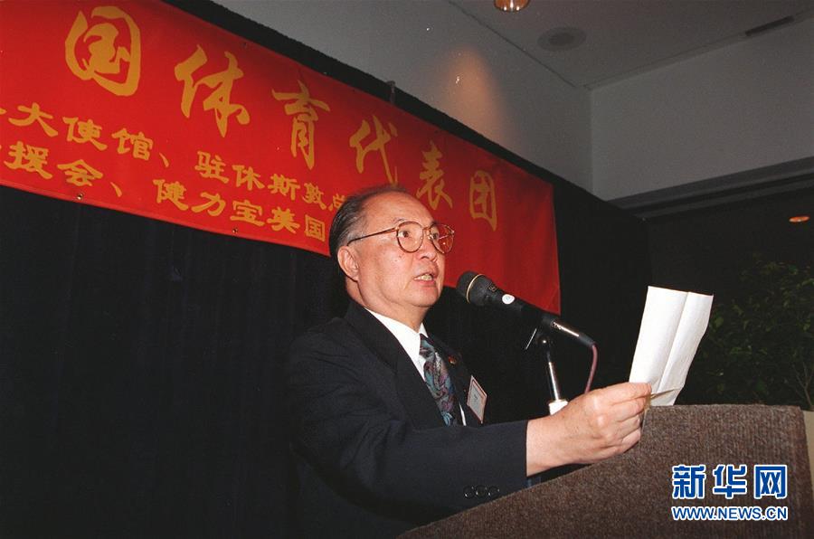 （壯麗70年·奮斗新時代——共和國榮光·圖文互動）（2）李道豫：不忘初心、不辱使命