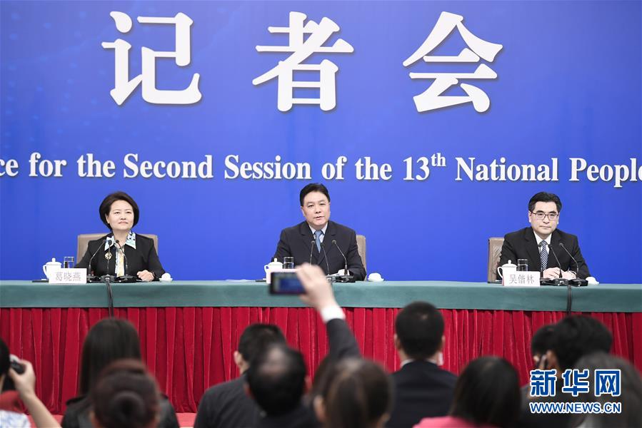 （兩會·XHDW）（1）最高人民法院審判委員會副部級專職委員劉貴祥等就“攻堅(jiān)‘基本解決執(zhí)行難’”答記者問