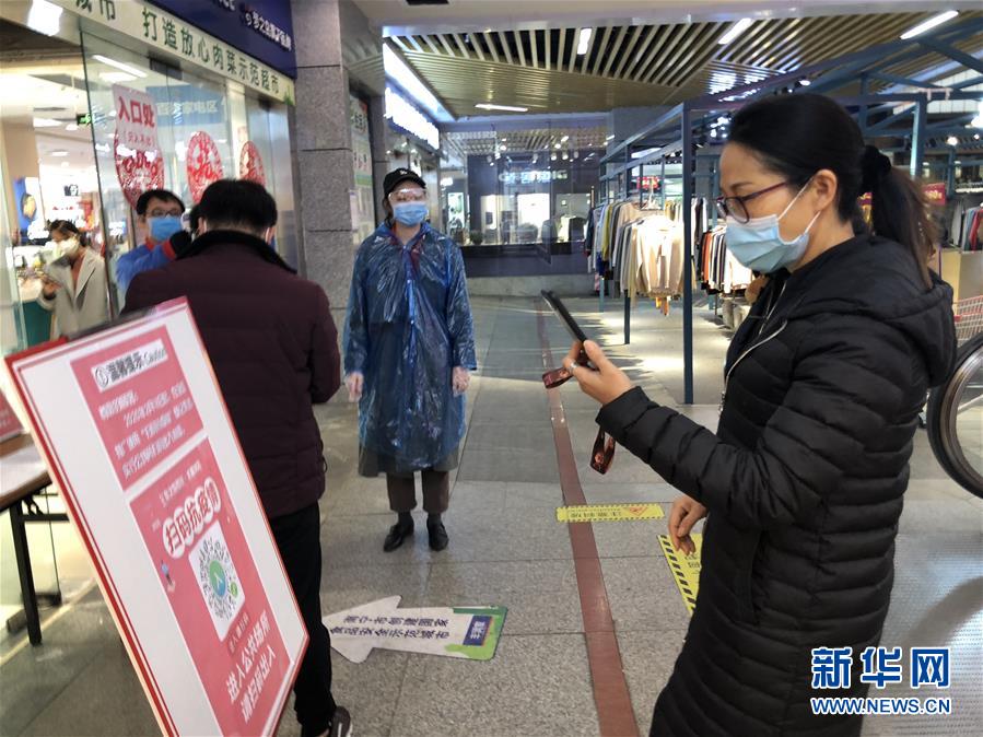 （聚焦疫情防控·圖文互動）（1）掃碼“打卡”、無感測溫、視頻調(diào)度——廣西以智能科技強化疫情防控