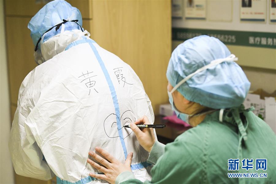 （一線抗疫群英譜·圖文互動）（7）“我已躬身入局，勢要共渡難關(guān)!”——戰(zhàn)“疫”一線醫(yī)生黃霞