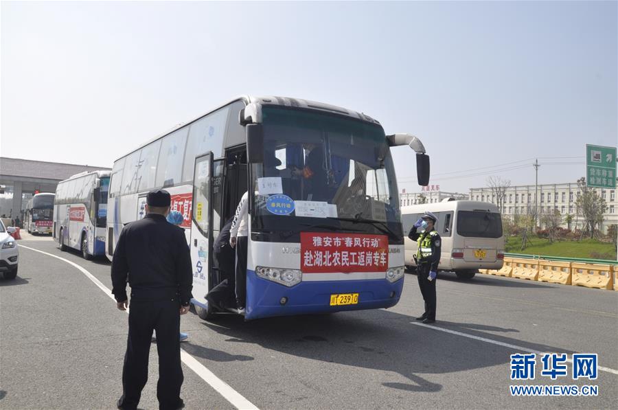 （中國經(jīng)濟(jì)新觀察·圖文互動）（1）超1億農(nóng)民工返崗！——穩(wěn)就業(yè)硬舉措助外來務(wù)工人員“有活干”“有錢賺”