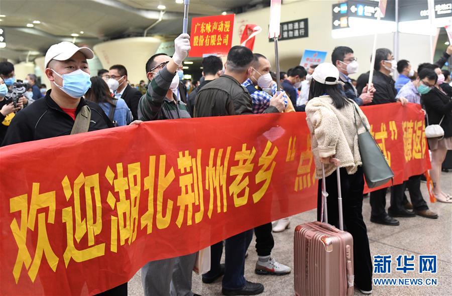 （中國經(jīng)濟(jì)新觀察·圖文互動）（2）超1億農(nóng)民工返崗！——穩(wěn)就業(yè)硬舉措助外來務(wù)工人員“有活干”“有錢賺”