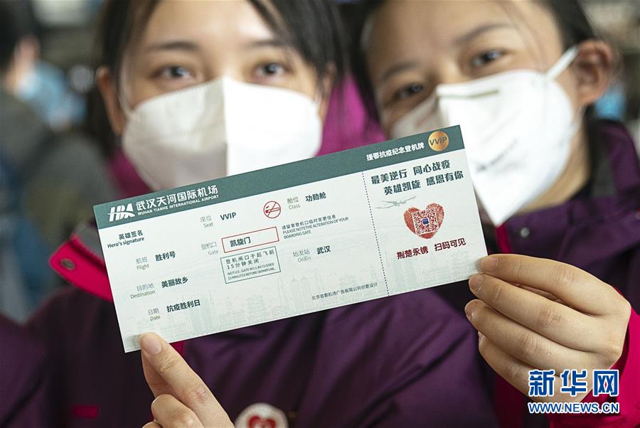 （新華全媒頭條·圖文互動(dòng)）（6）最美逆行者，武漢永遠(yuǎn)記得你！——首批援鄂醫(yī)療隊(duì)返程紀(jì)實(shí)