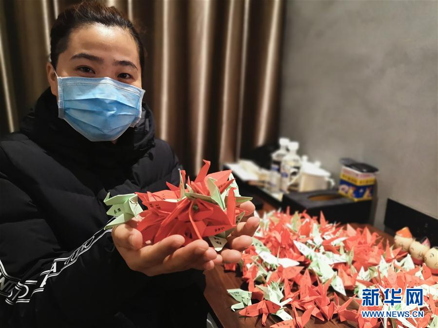（抗疫中的真善美·圖文互動）（1）200只紙鶴的愿望——“90后”護(hù)士長支援湖北的戰(zhàn)“疫”記錄