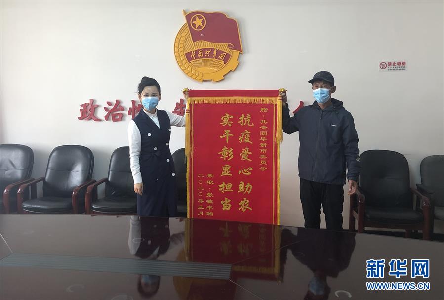 （在習近平新時代中國特色社會主義思想指引下——新時代新作為新篇章·習近平總書記關(guān)切事·圖文互動）（9）增強困難群眾對疫情影響的抵抗力