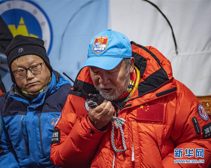 （2020珠峰高程測(cè)量）（6）出發(fā)！向著頂峰