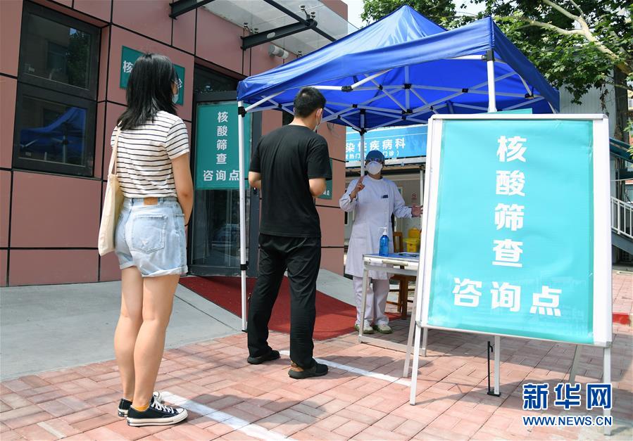 （新華全媒頭條·圖文互動）（2）構(gòu)筑守護(hù)城市、守護(hù)生命的堅強防線——北京開展大規(guī)模核酸檢測