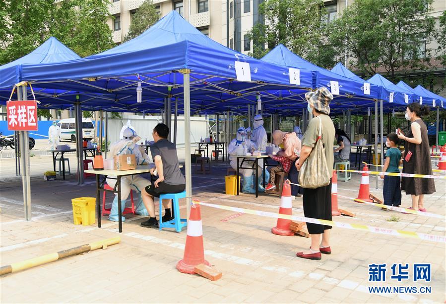 （新華全媒頭條·圖文互動）（4）構(gòu)筑守護(hù)城市、守護(hù)生命的堅強防線——北京開展大規(guī)模核酸檢測