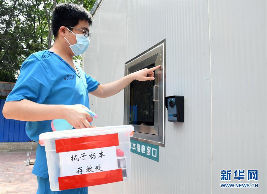（新華全媒頭條·圖文互動）（7）構(gòu)筑守護(hù)城市、守護(hù)生命的堅強防線——北京開展大規(guī)模核酸檢測