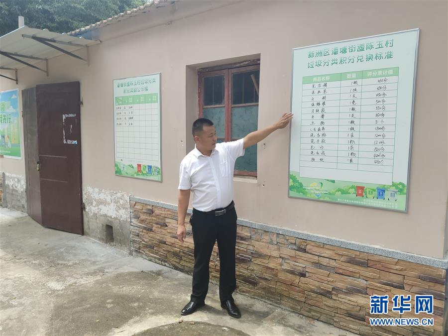 （總書記推動的改革身邊事·基層治理改革篇·圖文互動）（1）特寫：“銅墻鐵壁”是怎樣煉成的？——小村戰(zhàn)“疫”折射基層治理密碼