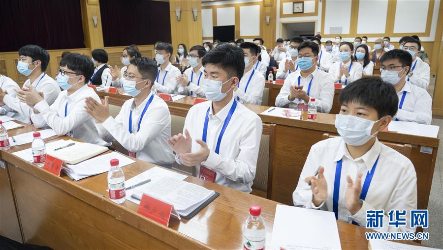 （圖文互動）（2）全國青聯十三屆全委會、全國學聯二十七大閉幕