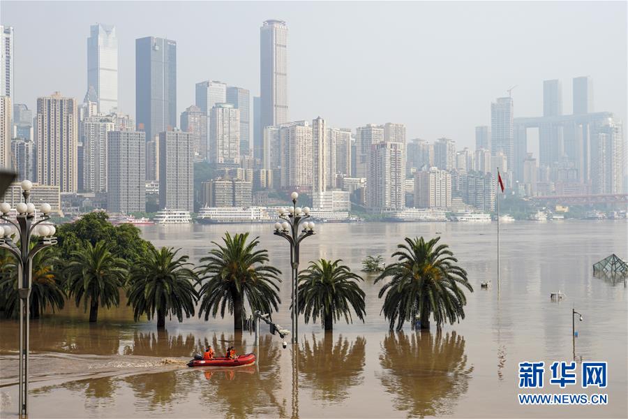 （防汛抗洪·圖文互動(dòng)）（1）降雨量大、洪水前后疊加、多流匯集——專家解讀重慶遭遇大洪水成因